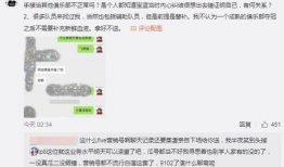 邹城吃瓜最新事件爆料,揭秘背后惊人真相